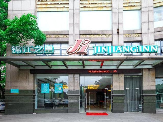 Jingjiang Inn Ningbo Tianyige Xihe Street Esterno foto