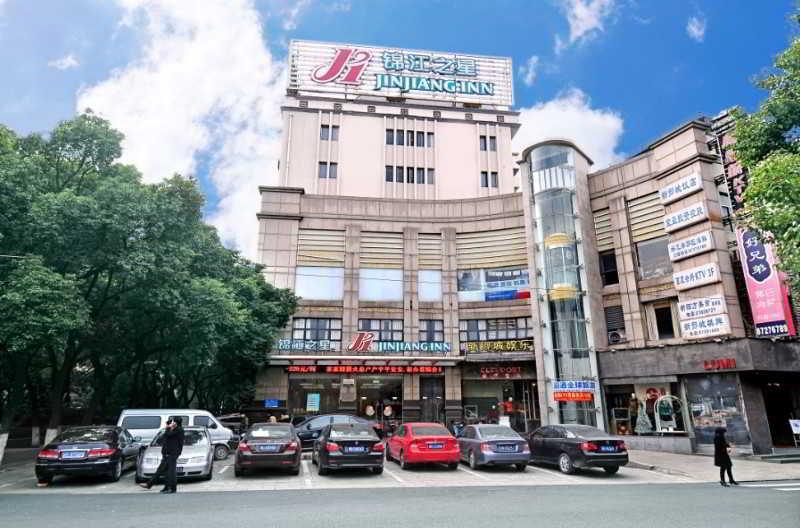 Jingjiang Inn Ningbo Tianyige Xihe Street Esterno foto