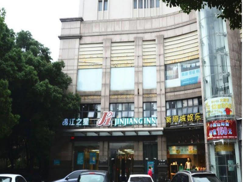 Jingjiang Inn Ningbo Tianyige Xihe Street Esterno foto